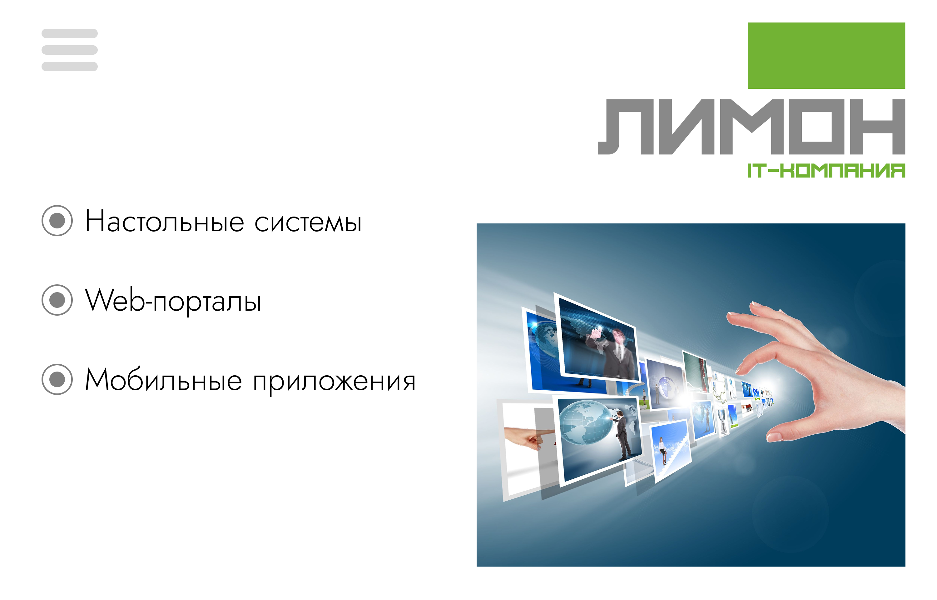 работа №5