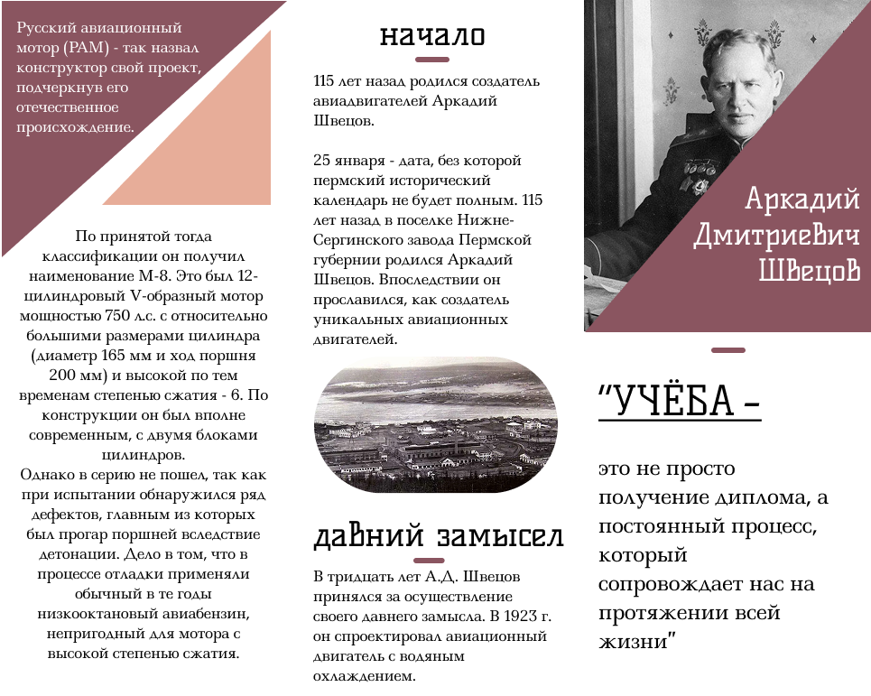 работа №4